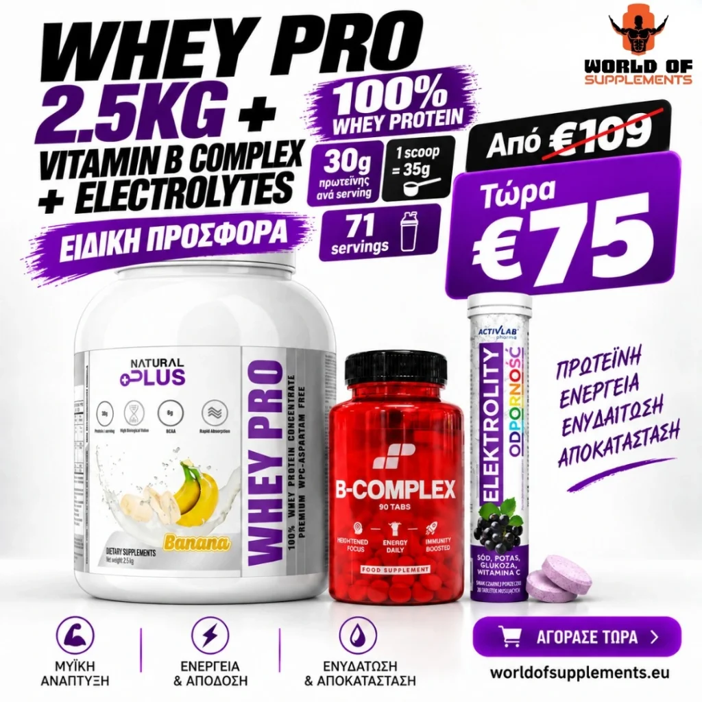 Whey Pro 2.5kg + Vitamin B Complex + Electrolytes — €75