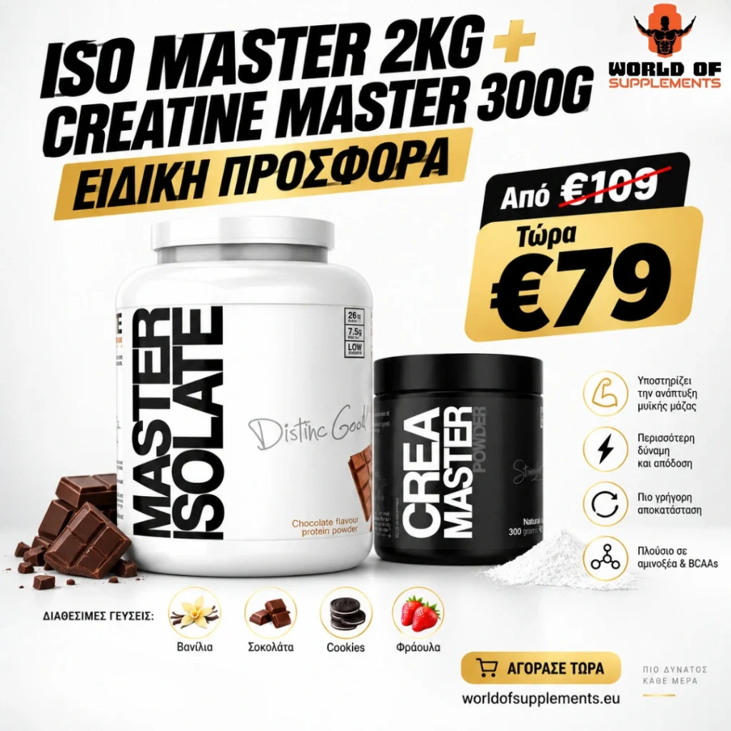 ISO Master 2kg + Creatine Master 300g — €79