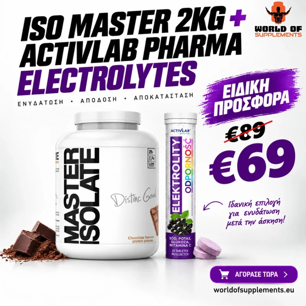 ISO Master 2kg + Activlab Pharma Electrolytes — €69