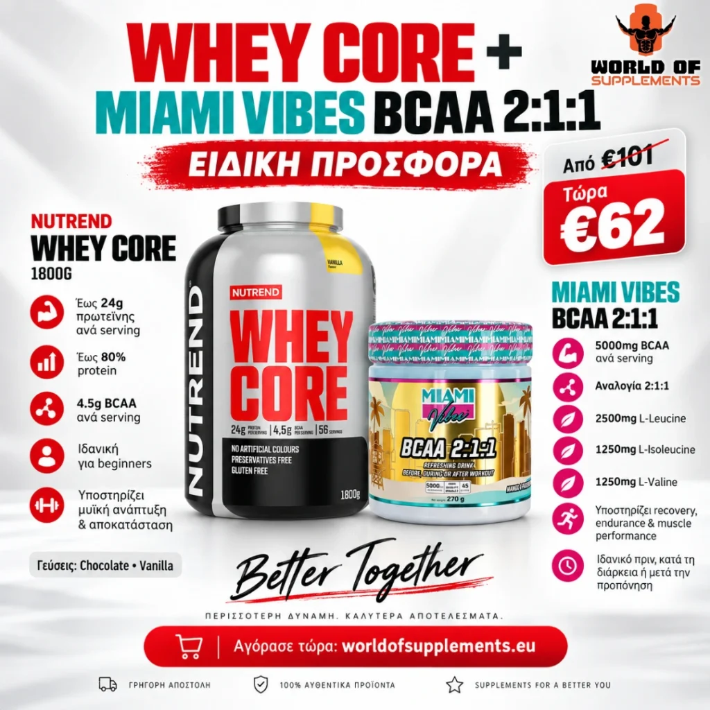 Nutrend Whey Core 1.8kg + Miami Vibes BCAA 270g — €62