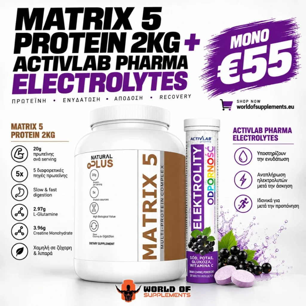 Matrix 5 Protein 2kg + Activlab Pharma Electrolytes — €55