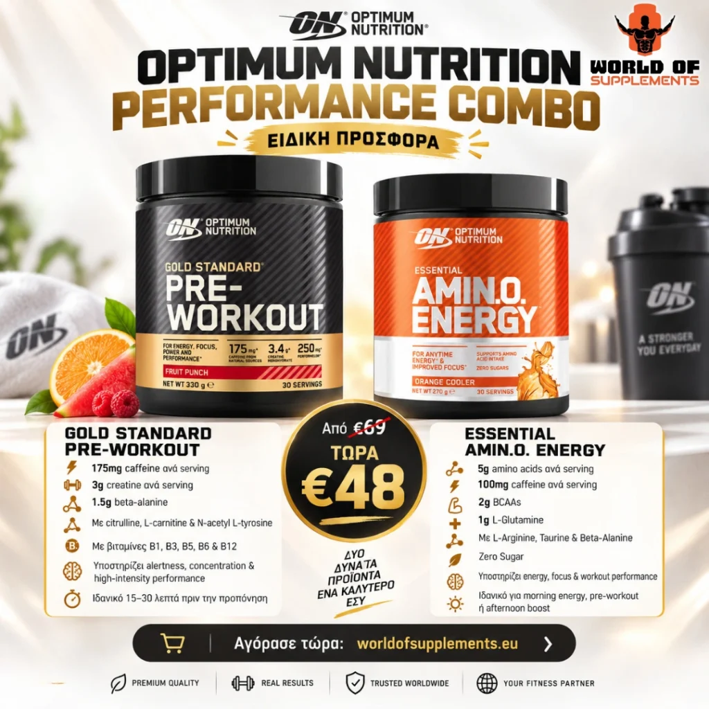 Gold Standard Pre-Workout + Essential Amin.O. Energy — €48