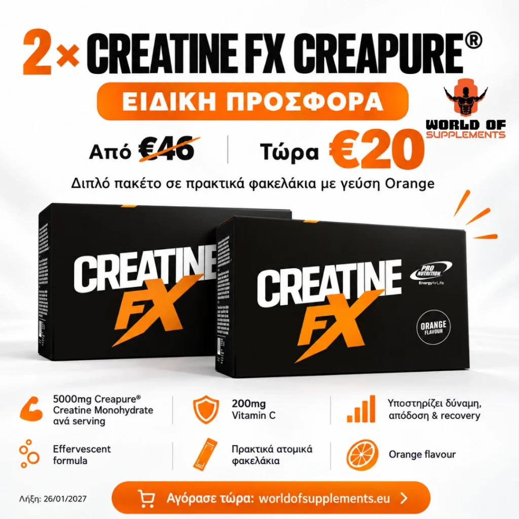 2 × Pro Nutrition Creatine FX — Orange — €20