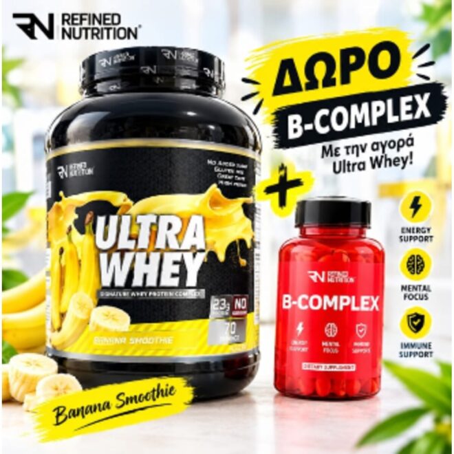 REFINED NUTRITION ULTRA WHEY  2KG 60SERVINGS  BANANA SMOOTHIE 🎁 FREE B-COMPLEX INCLUDED 🎁